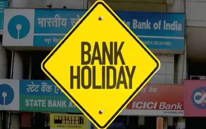 Bank Holidays Alert: Banks will remain closed in these states on Tuesday, check RBI's list