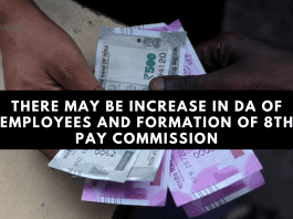 7th Pay Commission: Good news! There may be increase in DA of employees and formation of 8th Pay Commission.