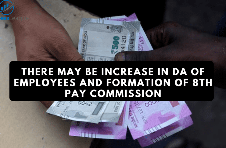 7th Pay Commission: Good news! There may be increase in DA of employees and formation of 8th Pay Commission.