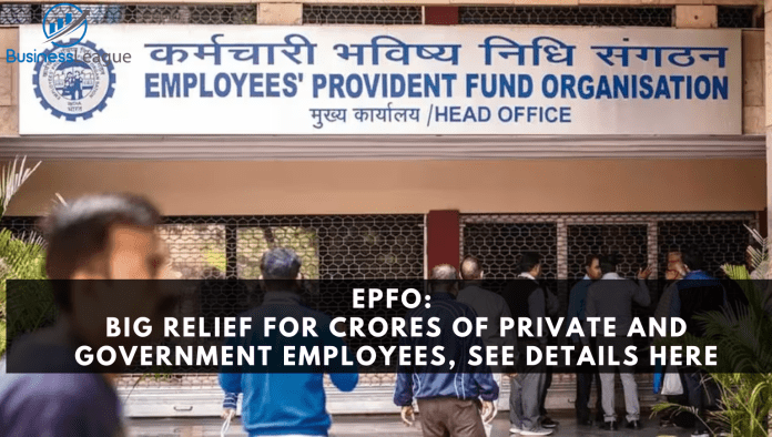 EPFO: Big relief for crores of private and government employees, see details here