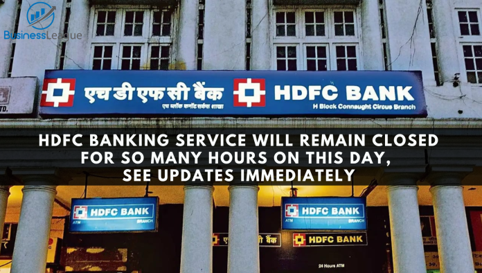 HDFC Bank Update: HDFC banking service will remain closed for so many hours on this day, see updates immediately