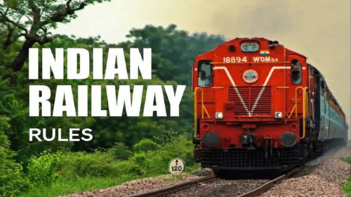 Indian Railways auto ticket upgradation facility, know about it in details here