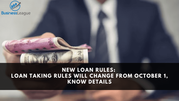 New Loan Rules: Loan taking rules will change from October 1, know details
