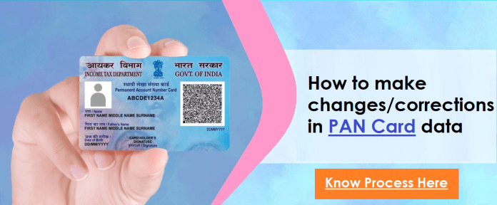 How to change name, address, date of birth and mobile number in PAN Card? Know here