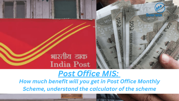 Post Office MIS: How much benefit will you get in Post Office Monthly Scheme, understand the calculator of the scheme
