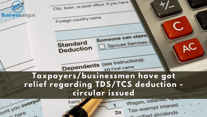 Rules Change: Taxpayers/businessmen have got relief regarding TDS/TCS deduction - circular issued