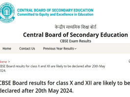 CBSE Board 10th Result 2024 to be announced after May 20, apply for verification like this