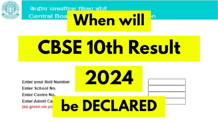 CBSE Board Result 2024