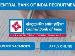 Central Bank Of India Recruitment 2024: Opportunity to get job in Central Bank without examination, few days left to apply, salary is good