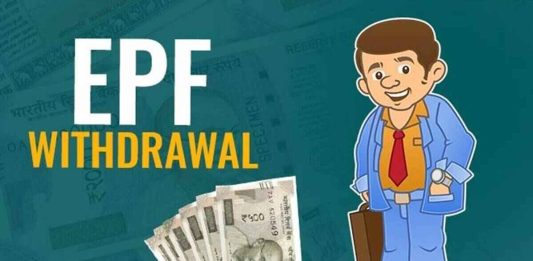 PF Withdrawal Limit: Good news! The government will increase the PF withdrawal limit from Rs 1 lakh to Rs 5 lakh, know details