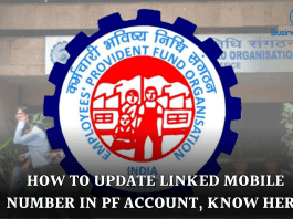 EPFO: How to update linked mobile number in PF account, know here