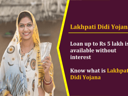 Lakhpati Didi Yojana: Loan up to Rs 5 lakh is available without interest, know what is Lakhpati Didi Yojana