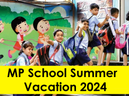 MP School Summer Vacation: Schools are closed in Madhya Pradesh from this date.