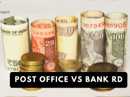 Post Office VS Bank RD: Where will you get the best return on monthly savings, check the interest rate first