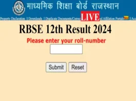 RBSE 12th Result: Rajasthan Board 12th results declared, check immediately from direct link