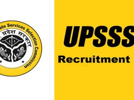 UPSSSC has conducted bumper recruitment for 3446 posts, know the eligibility and selection process.