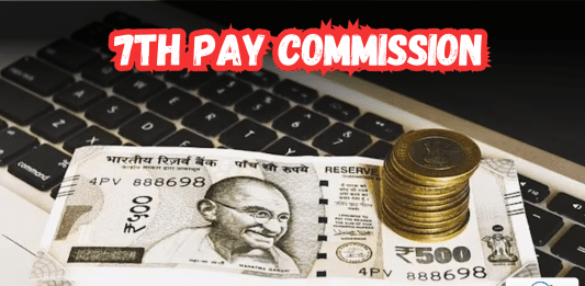 7th Pay Commission: When will central government employees get DA? Understand from the pattern till now