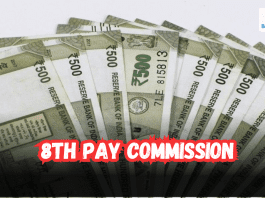 8th Pay Commission: Big news! Government's response on merger of DA and Basic Pay, full details