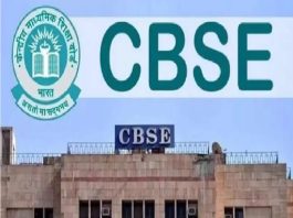 CBSE Result 2025: CBSE Class 10th, 12th result may be declared on these dates next month, toppers list will not be released