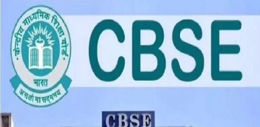 CBSE Result 2025: CBSE Class 10th, 12th result may be declared on these dates next month, toppers list will not be released