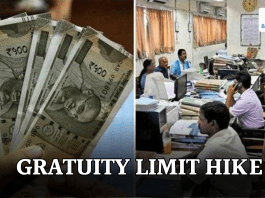 7th Pay Commission: Good news! After DA, now gratuity limit has been increased, know update