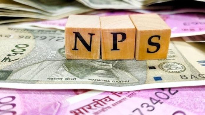 NPS rule will change again! Employees will get security like OPS, old pension rules will be applicable