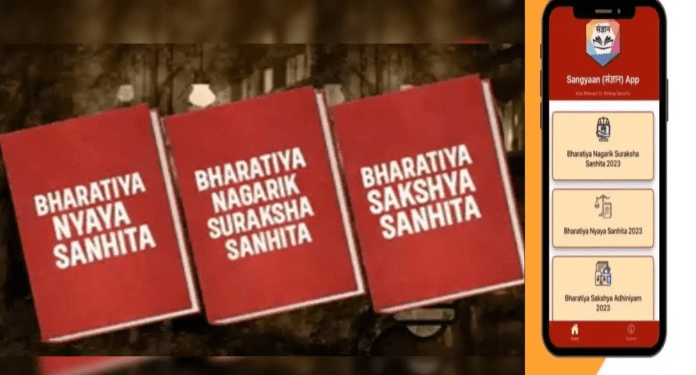 Indian Railway launches Sangyaan App to provide in depth info on three new criminal laws