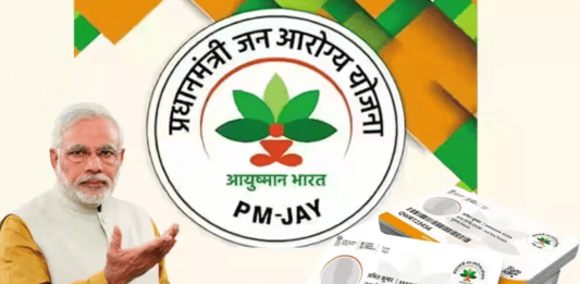 Ayushman Card: These documents are very important to get Ayushman card, see here before applying