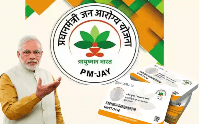 Ayushman Card: These documents are very important to get Ayushman card, see here before applying