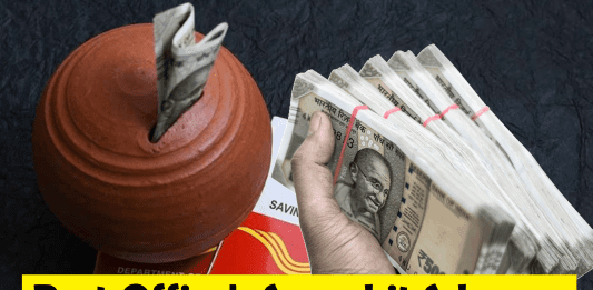 Post Office Superhit Scheme: Invest together with your wife, you will get fixed interest of ₹9250 every month, with government guarantee