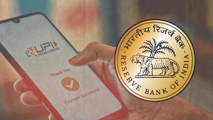UPI New Rule: Big news! UPI rules will change from January 1, check the new rule here