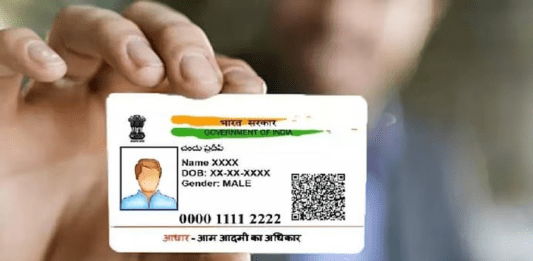UIDAI has again extended the deadline for free update of Aadhaar details, know details