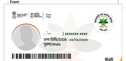 Ayushman Bharat scheme implemented in Delhi, treatment up to 10 lakhs will be completely free
