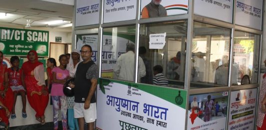 Ayushman Card Holders Alert: Big news! More than 600 private hospitals have withdrawn from Ayushman Bharat scheme, check details