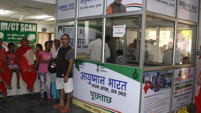 Ayushman Card Holders Alert: Big news! More than 600 private hospitals have withdrawn from Ayushman Bharat scheme, check details