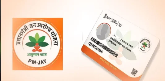Ayushman Card Eligibility: Ayushman card cannot be made for these people, know the rules before applying