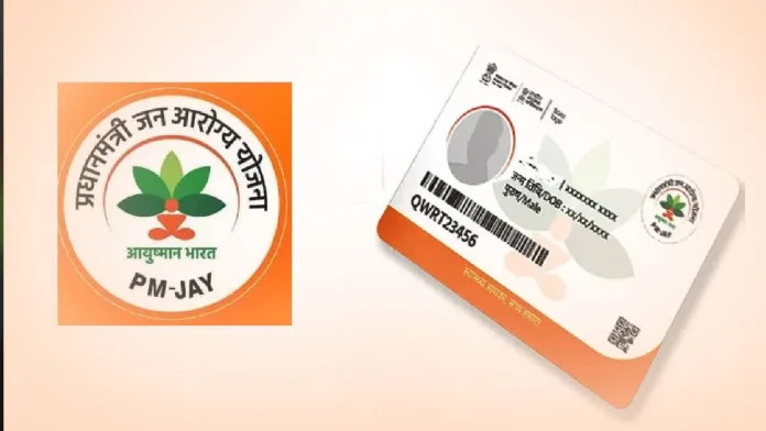 Ayushman Card Eligibility: Ayushman card cannot be made for these people, know the rules before applying