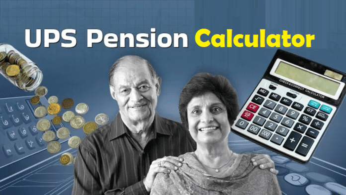 NPS vs UPS: Government employees will get pension of Rs 1 lakh on investing this much amount, know complete calculation