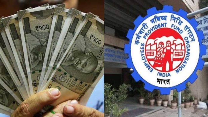 Modi government will give another gift to the employed people? After tax, now the decision will be taken on PF