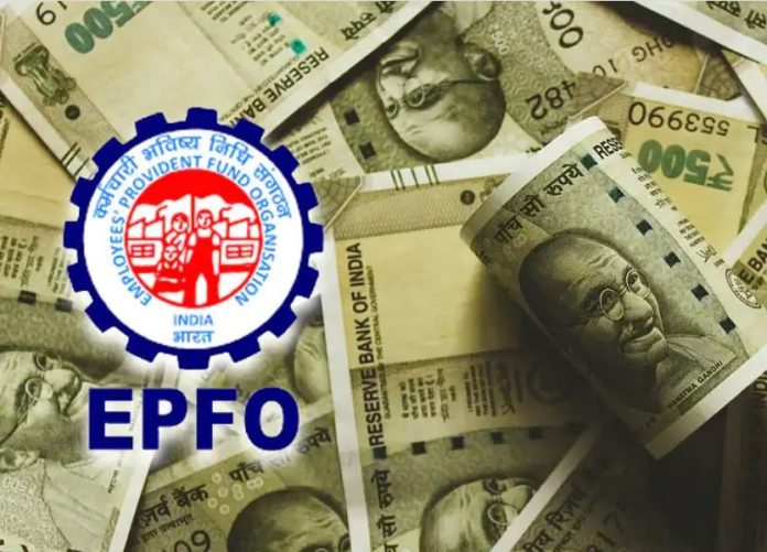 EPFO Claim Settlement Changes: Good news! Company approval is not required to withdraw PF money, there is no need to upload cheque