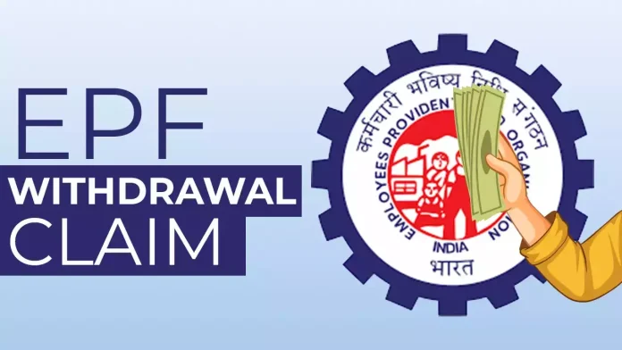 PF Claim New Rule: EPF claim will be easy! EPFO ​​can start this new facility for its members