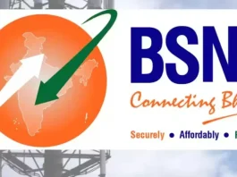 BSNL's cheap plan for 84 days! You will get 3GB high speed data daily along with unlimited calling, check plan details