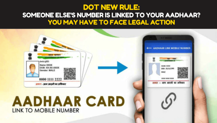 DoT New Rule: Someone else's number is linked to your Aadhaar? you may have to face legal action, check new immediately