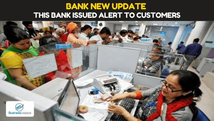 Bank New Update: This bank issued alert to customers! check alert immediately otherwise the account can be empty