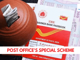 Post Office Scheme: Deposit Rs 9,00,000 in Post Office and get fixed interest of Rs 4,04,130 with government guarantee