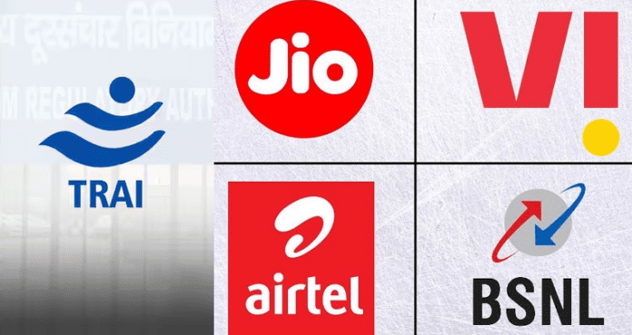 TRAI New Update: Good news for mobile users, new voice only plans may become cheaper