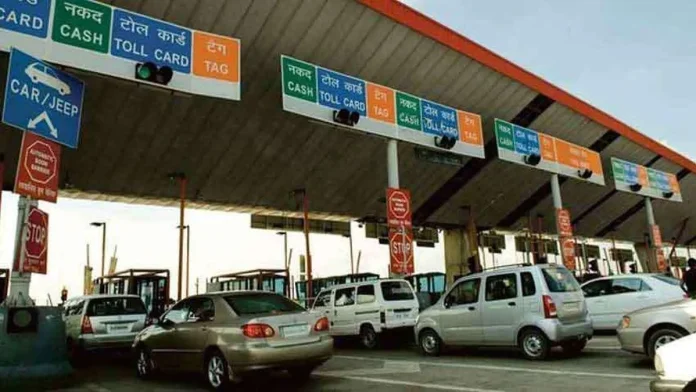 Toll Plaza Close: Good news for drivers, this Toll Plaza will be closed from February 17, check details