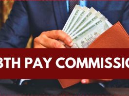 8th Pay Commission: There will be no salary revision in 2026! Still employees will get good news, know the reason