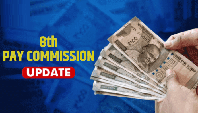 HRA Calculation Change: Big news! HRA calculation will change in 8th Pay Commission, HRA amount will increase with new calculation