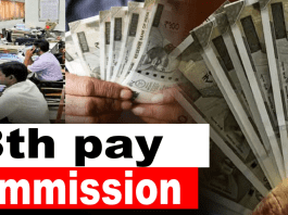 8th Pay Commission: Not 60 or 61%, only this much DA will be merged before it becomes 'Zero'! This rule will change the entire math of salary
